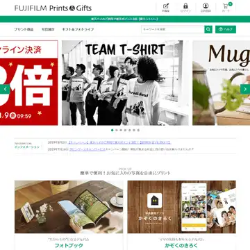 FUJIFILMプリント＆ギフト