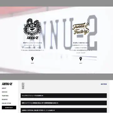JANNU-2