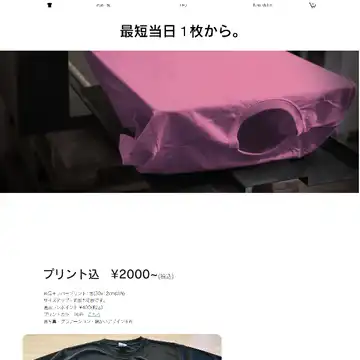エナ