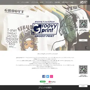 GROOVY PRINT