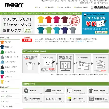 maarr