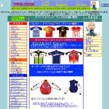 クラフトハウスG