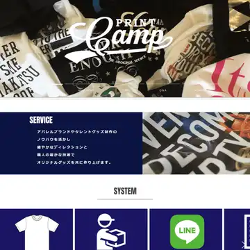PRINT CAMP