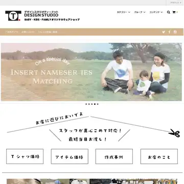 DESIGN STUDIO T.