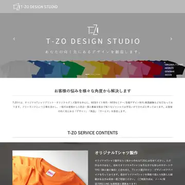 T-ZO DESIGN STUDIO