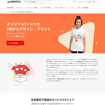 Printful