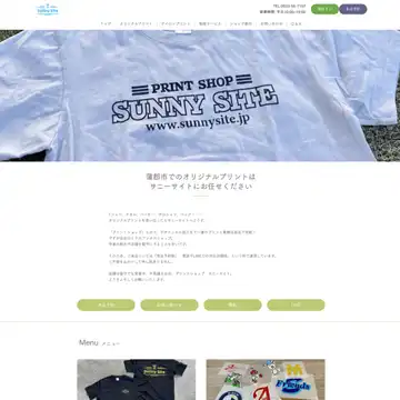 Sunny Site