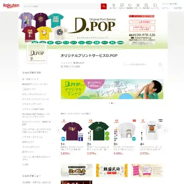 D.POP
