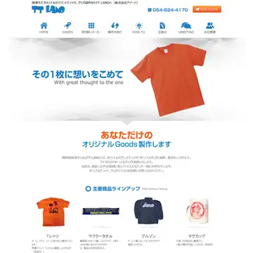 TT LAND