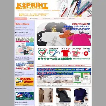 K2PRINT