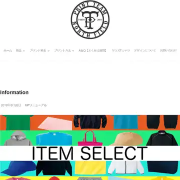 Printteam