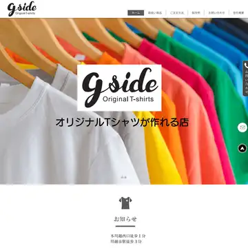 ジーサイド
