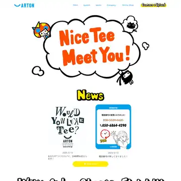 ARTON