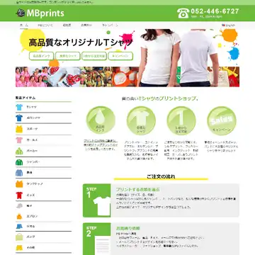 MBprints