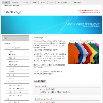Tshirts.co.jp