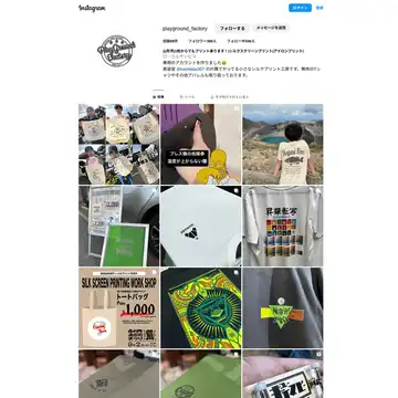 Playground Factory