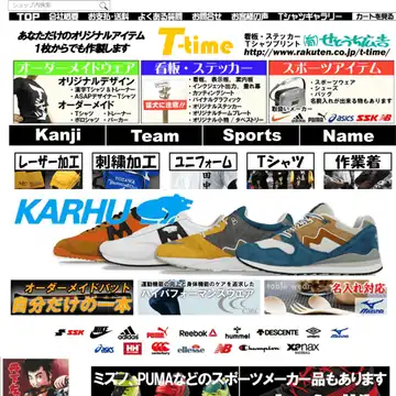 T-time せとうち広告