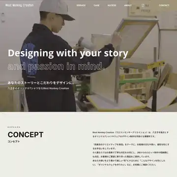 WEST MONKEY CREATION