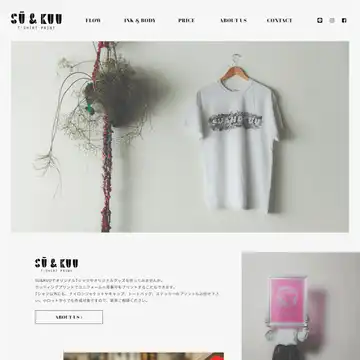Su&Kuu Print Studio