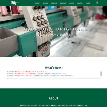 協和ネーム