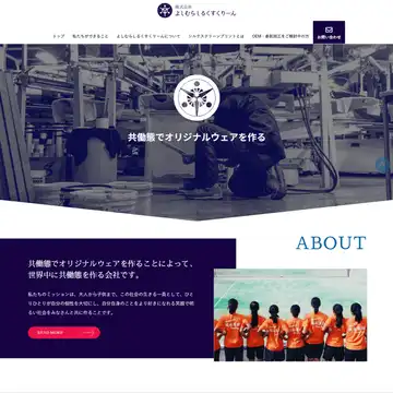 よしむらしるくすくりーん