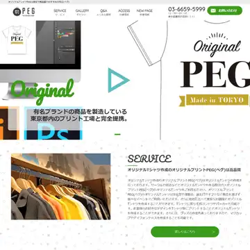 PEG