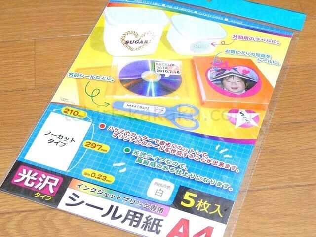 フロッキープリントを自分で：フリーカットのシール台紙