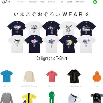 北斗徽章