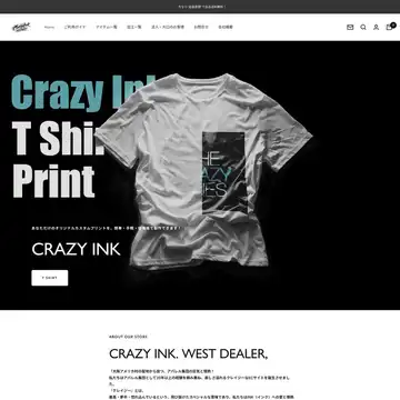 CRAZY INK