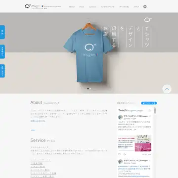 デザイン&プリント工房 mugen