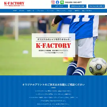 K-Factory