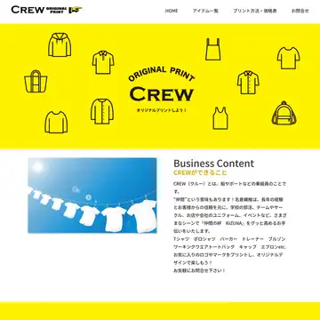 CREW
