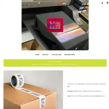 株式会社フェイステック