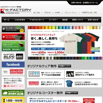 K-FACTORY