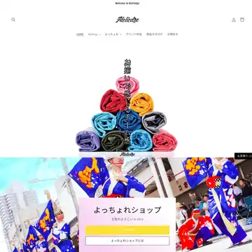 Ateliedge