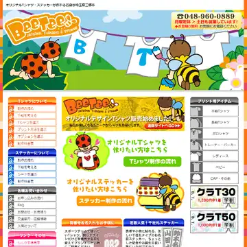 BeeTee