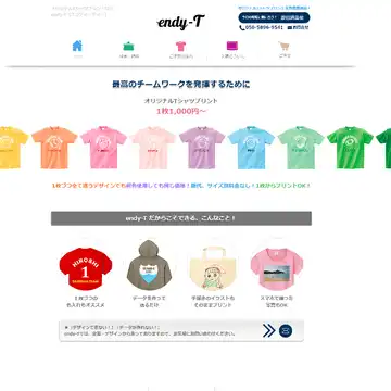 endy-T