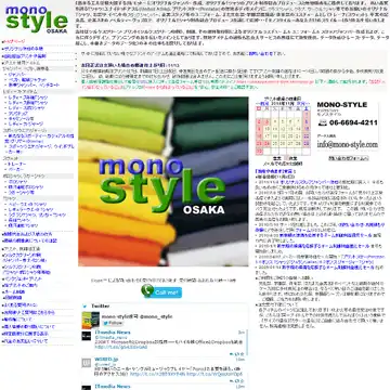 MONO-STYLE