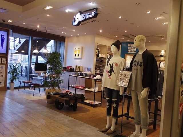 sweat.jpみなとみらい東急スクエア店外観