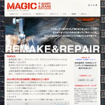 MAGIC
