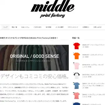Middle Print Factory