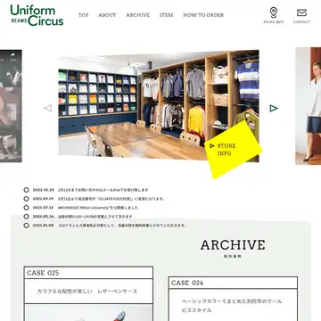 Uniform Circus BEAMS
