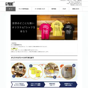 ジープリント