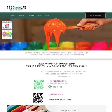 115 Design Lab
