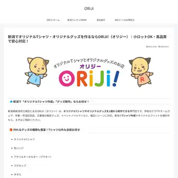 ORiJi!