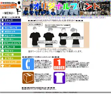 アートルーム