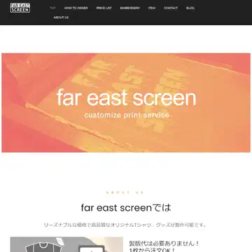 far east screen