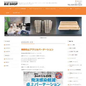 T-BaseCamp 筑波大学前店