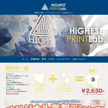 HiGHEST PRINT Lab,