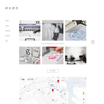 清水意匠